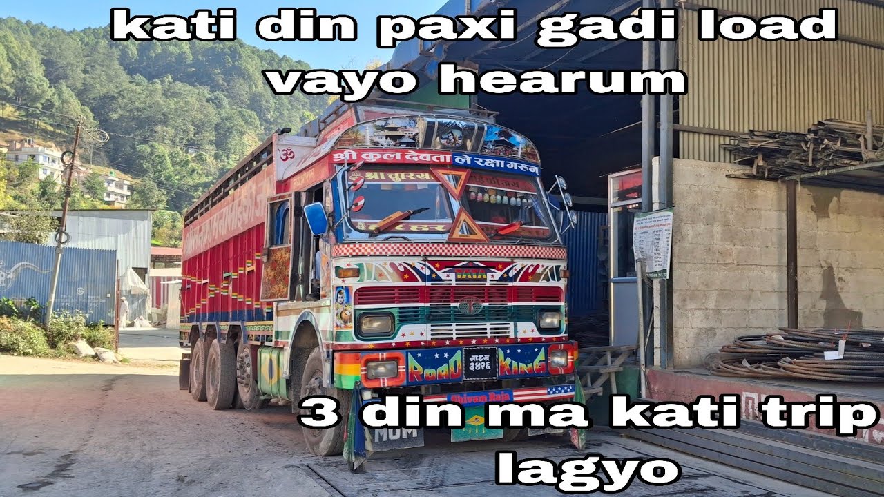 3 din ma kati trip lagyo kati din paxi load vayo aaja hearum Banepa to bhairawa to birgunj vlogs