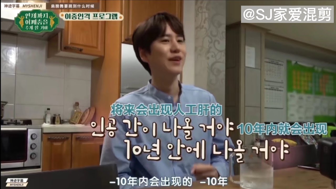 [ENG] SUJU胡说八道大全 谣言是自家传的 都说自己不疯 Crazy SUJU talk nonsense