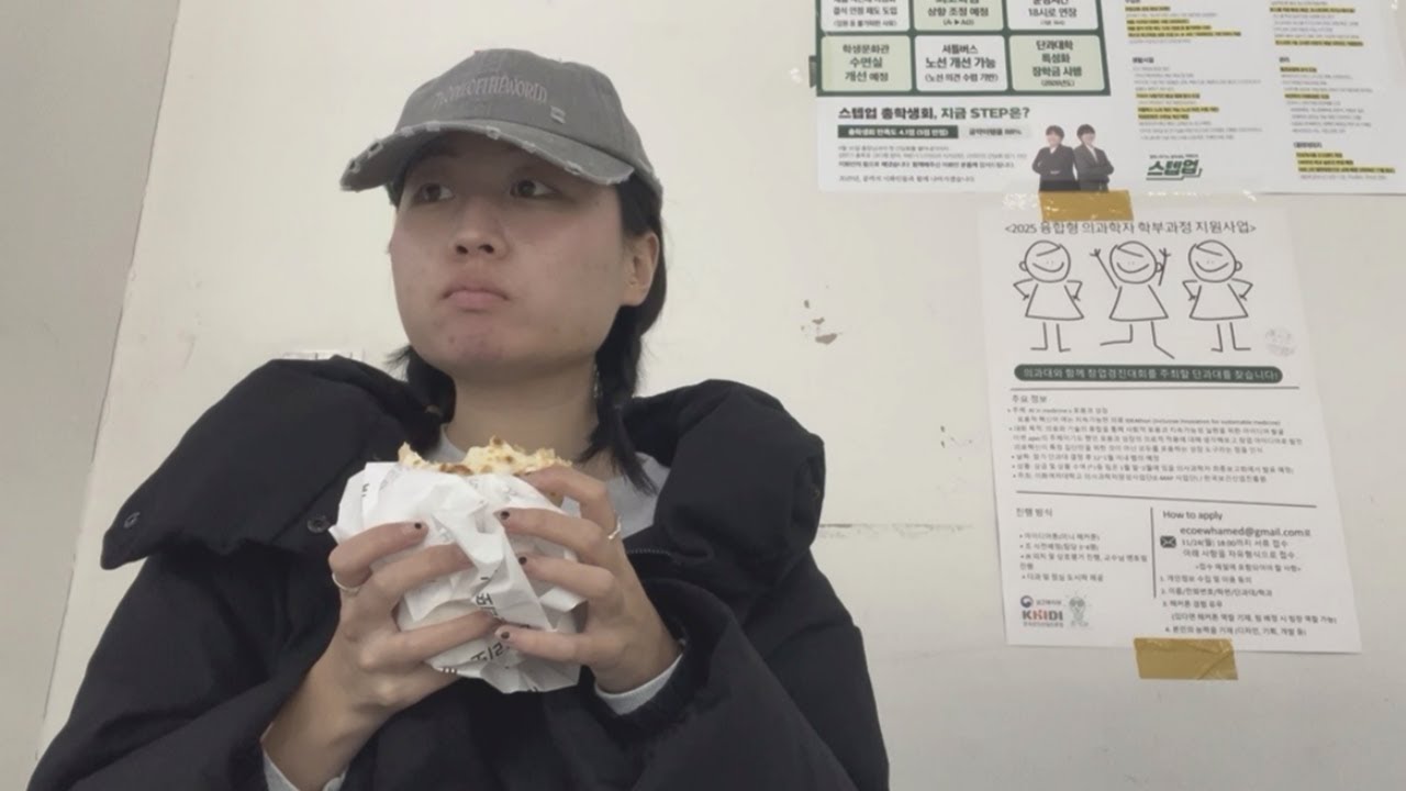 먹다가 끝남