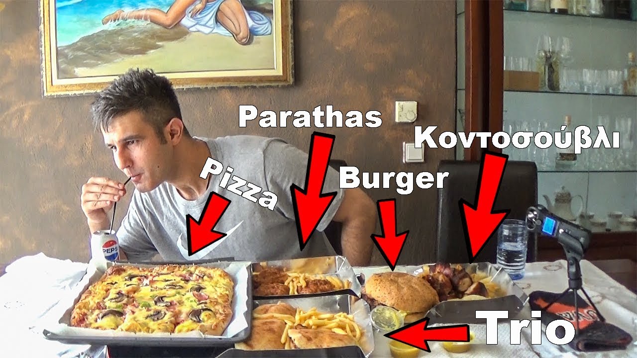 Τρίο - Παράθας - Burger - Πίτσα - Κοντοσούβλι MUKBANG