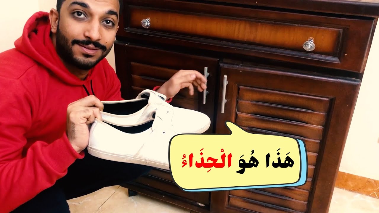 الاسم المفرد (تدريبات) | Arabic Grammer(42)