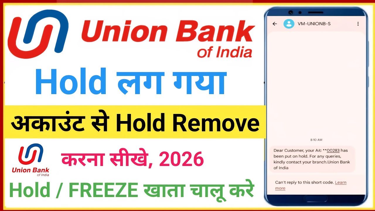 union bank hold kaise hataye online | how to remove hold in union bank | union bank unfreeze account