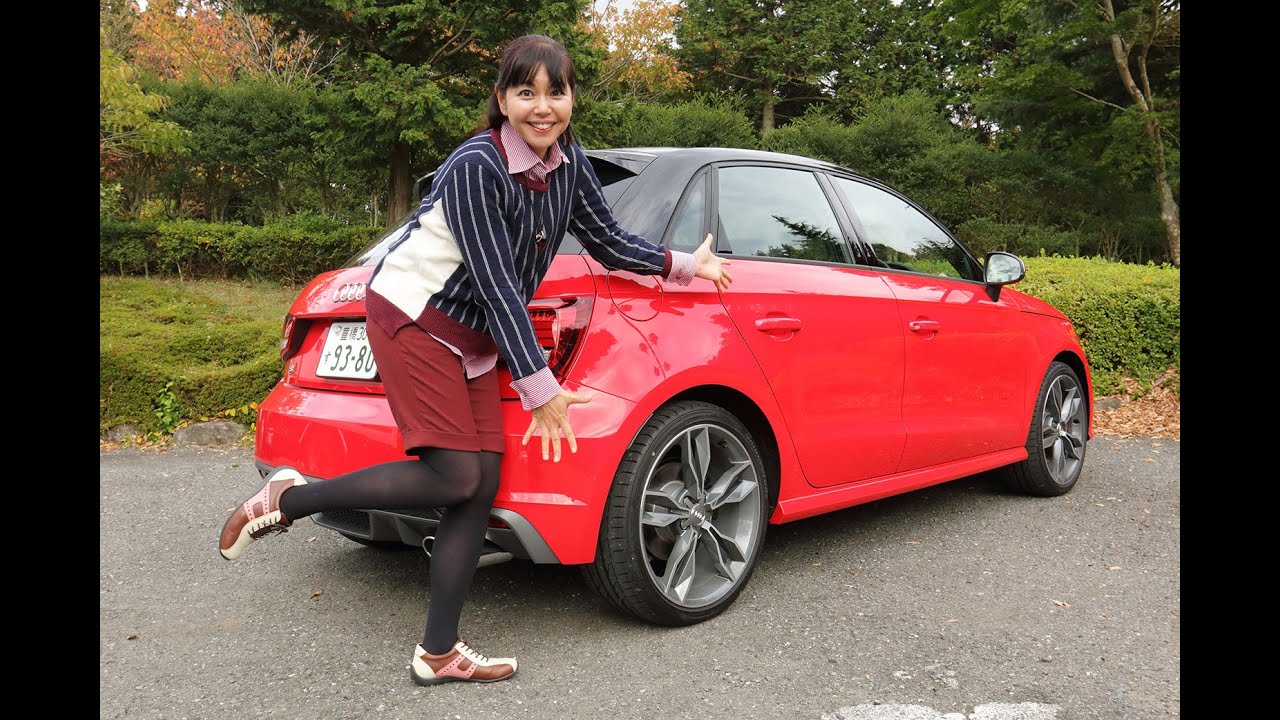 アウディ S1　その走りに竹岡圭も悦びの舞！