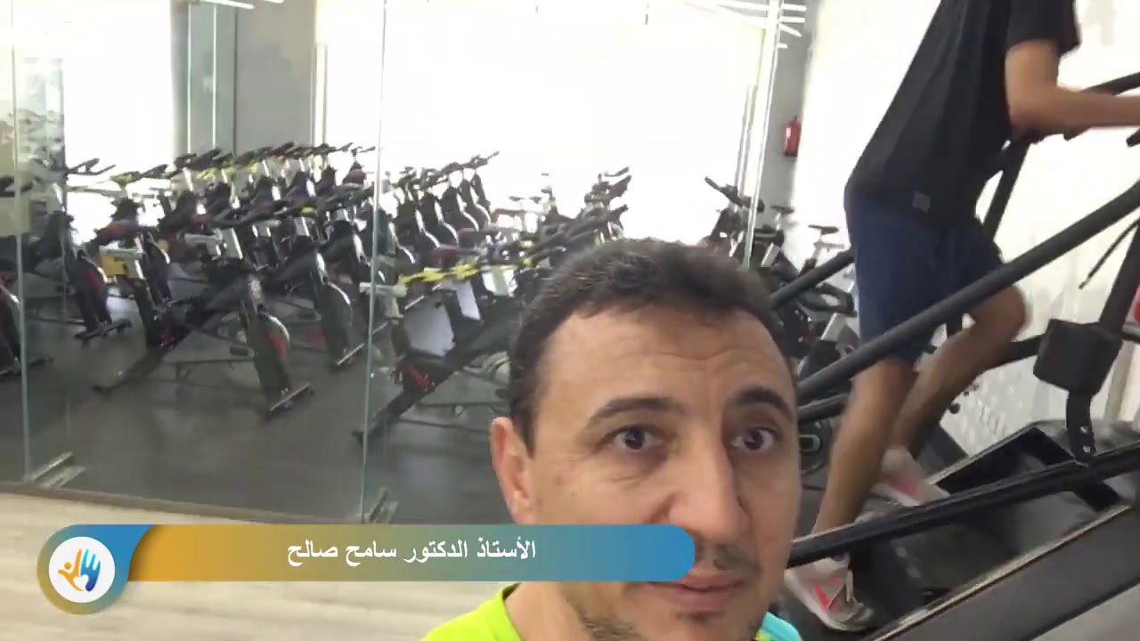 من أجهزة اللياقة البدنية  ( جهاز الدرج)