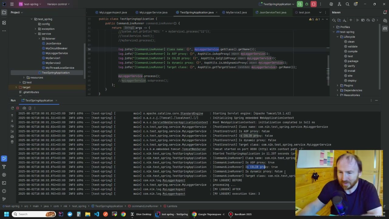 Java. Spring Boot. Custom logging annotation