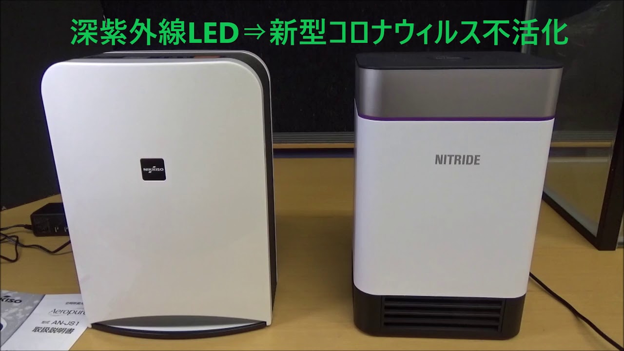 201023 Aeropure vs AM1消臭比較試験