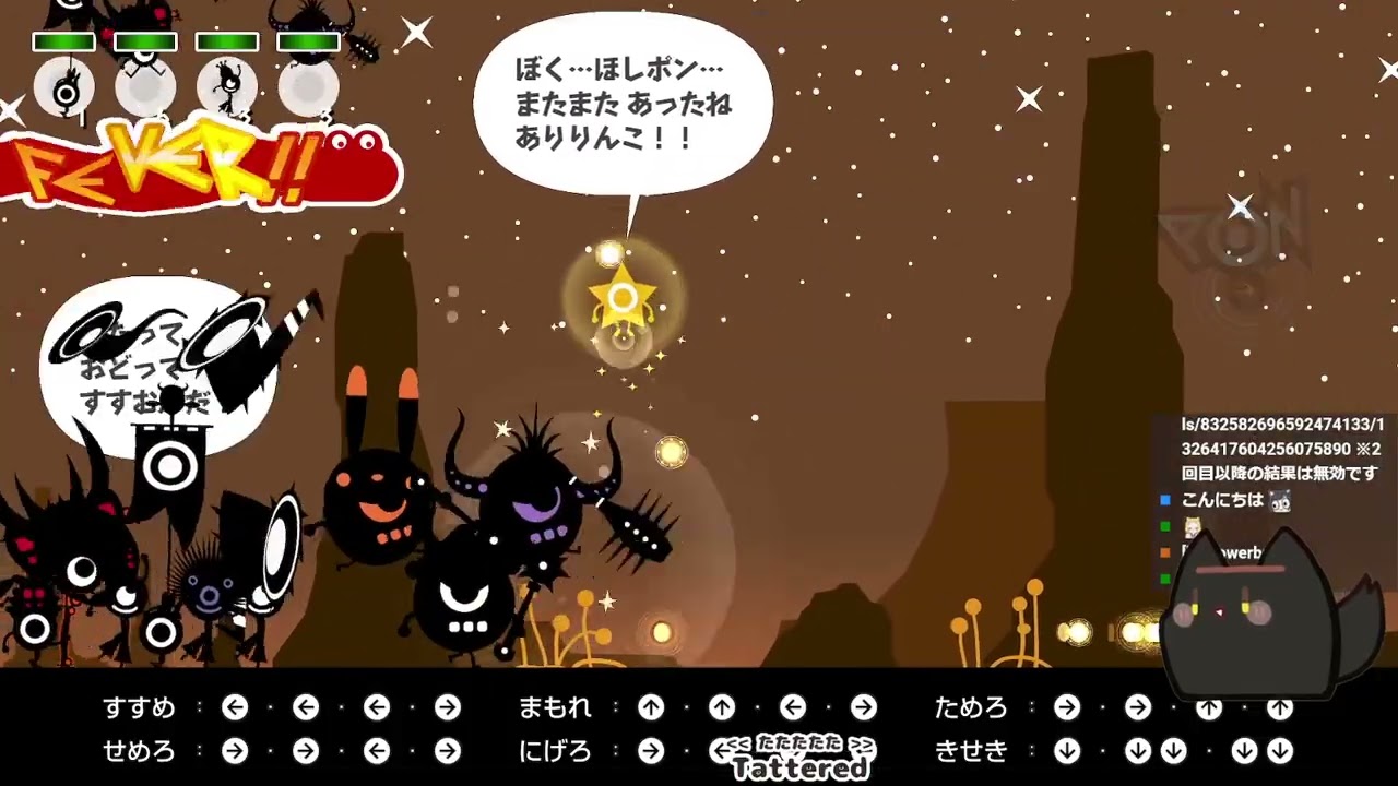 【20260114】完全初見のこポン1⑦完 #patapon1