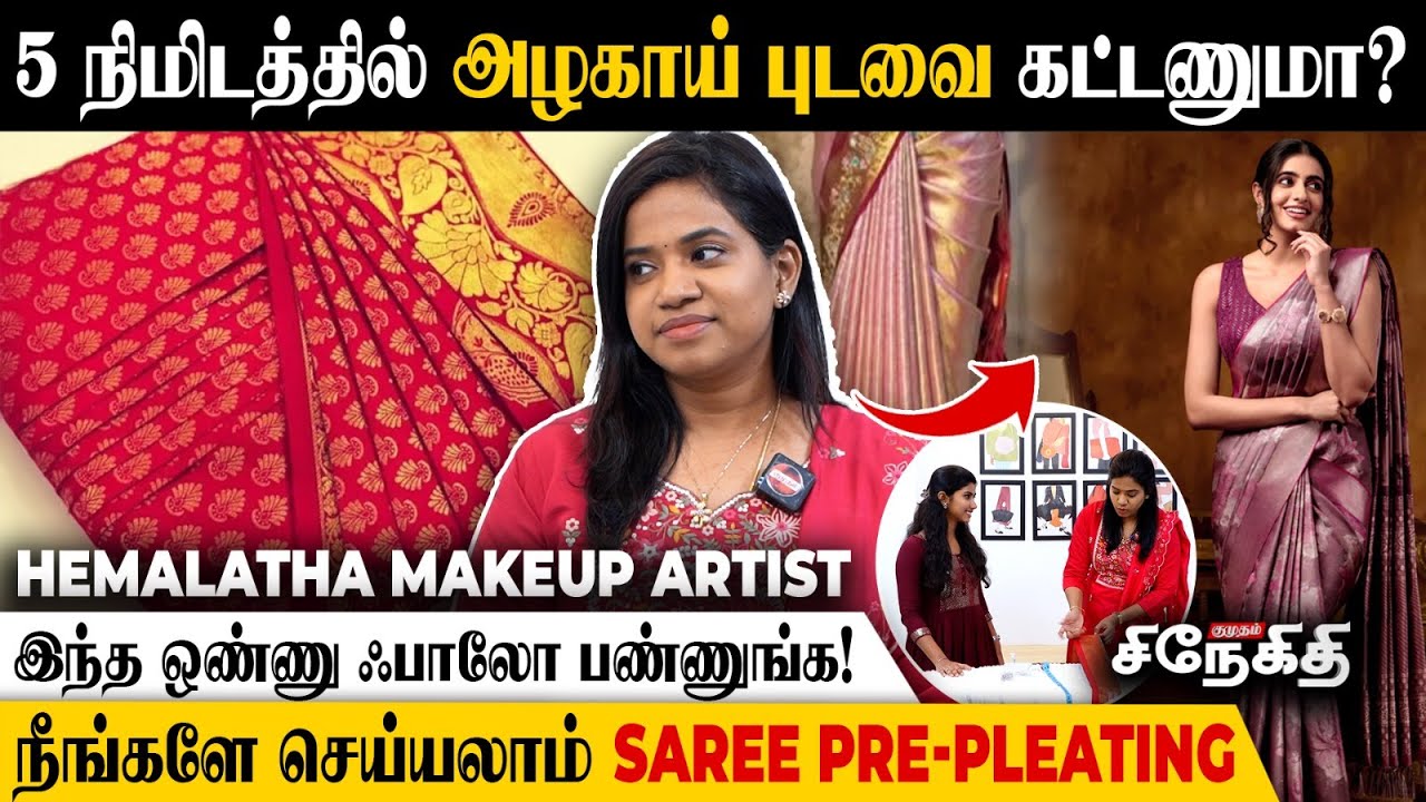 Safety Pin Use பண்ணும் போது  இந்த Tricks-  Follow பண்ணுங்க..! | Saree Draping Easy Tips | Stylist
