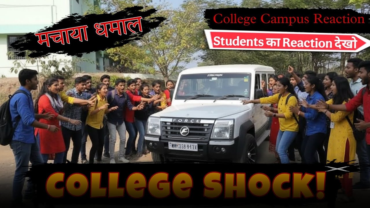 Fforce Cruiser ने आज कॉलेज में पूरा सीन बना दिया!