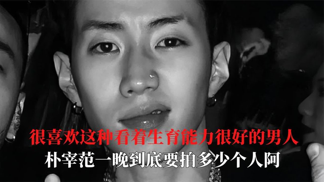 真的很喜欢这种看着生育能力很好的男人，这种看垃圾的眼神看着我