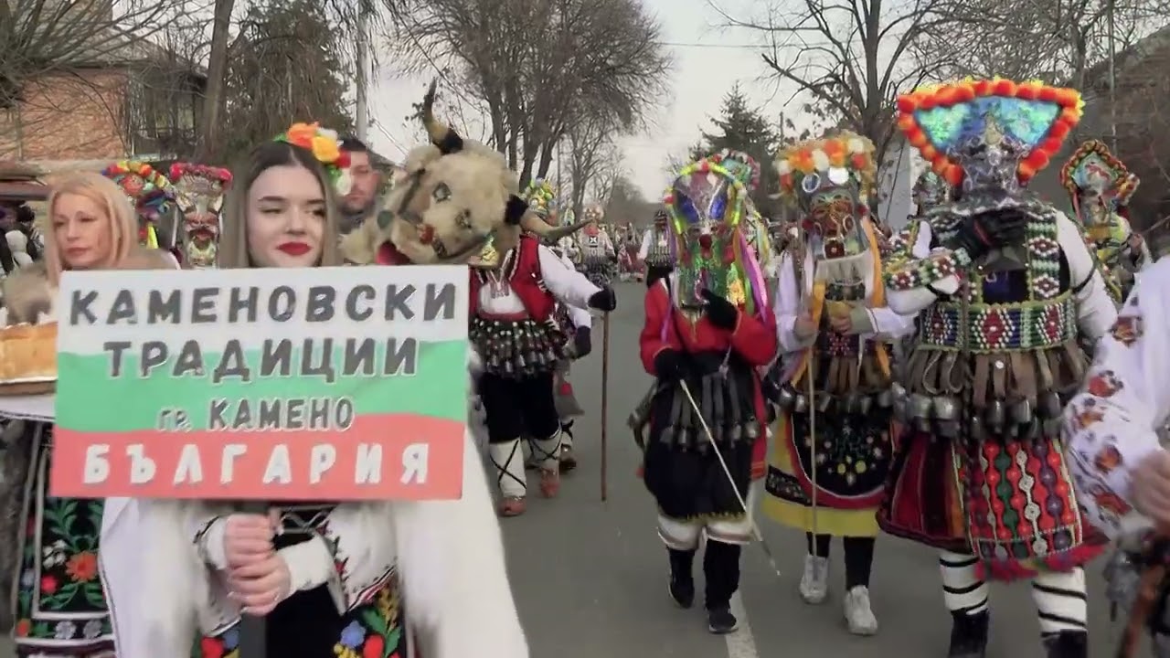 НА ВЕЗНИ 23 02 25 КУКЕРОВДЕН В КАМЕНО