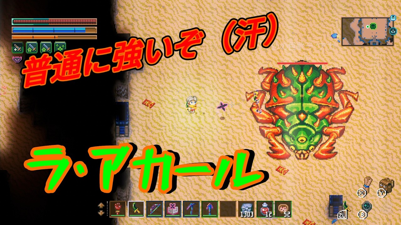 【コアキーパー】強い身体で地下探索【実況】 Part12