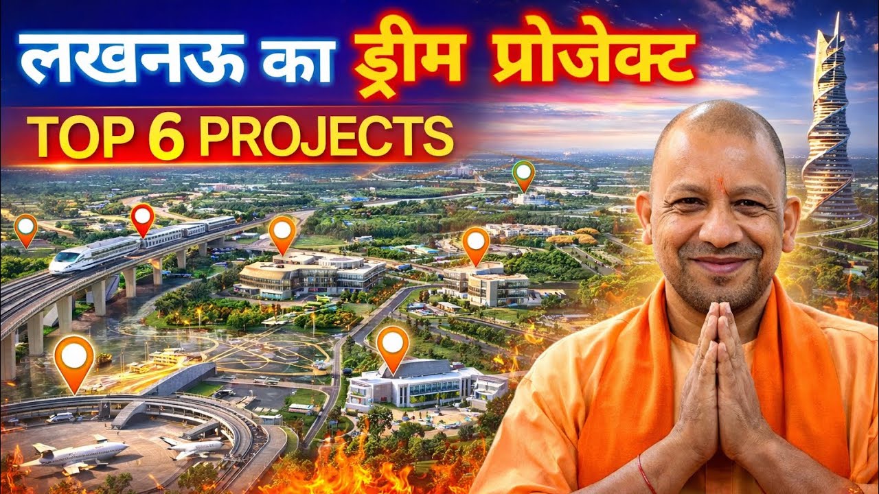 Lucknow's Mega Projects: The Future is UTTAR PRADESH #lucknowmegaprojects #upnews #thepopup