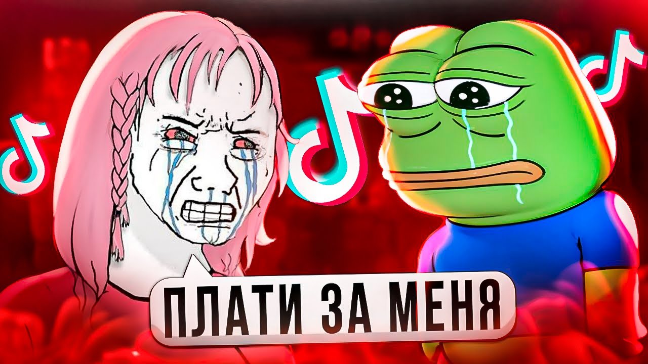 ТРЯСКА ТАРЕЛОЧНИЦ ИЗ ТИКТОКА | СОДЕРЖАНКИ ИЗ ТИКТОКА УЛЬТУЮТ / КРИНЖ ТИКТОКА