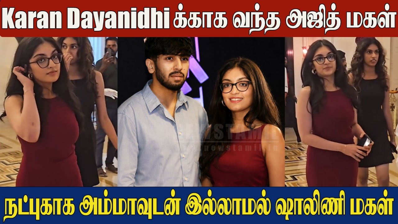 Ajith Kumar's Daughter Anoushka Spotted😲 at Dayanidhi Maran's Kadhai Shorts App Launch Event! 😍Video