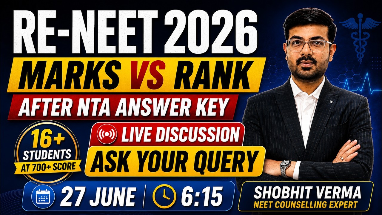 RENEET 2026 LIVE COUNSELING & ASK YOUR QUERY SESSION & EXPECTED CUTOFF #reneet2026 #nta #neet