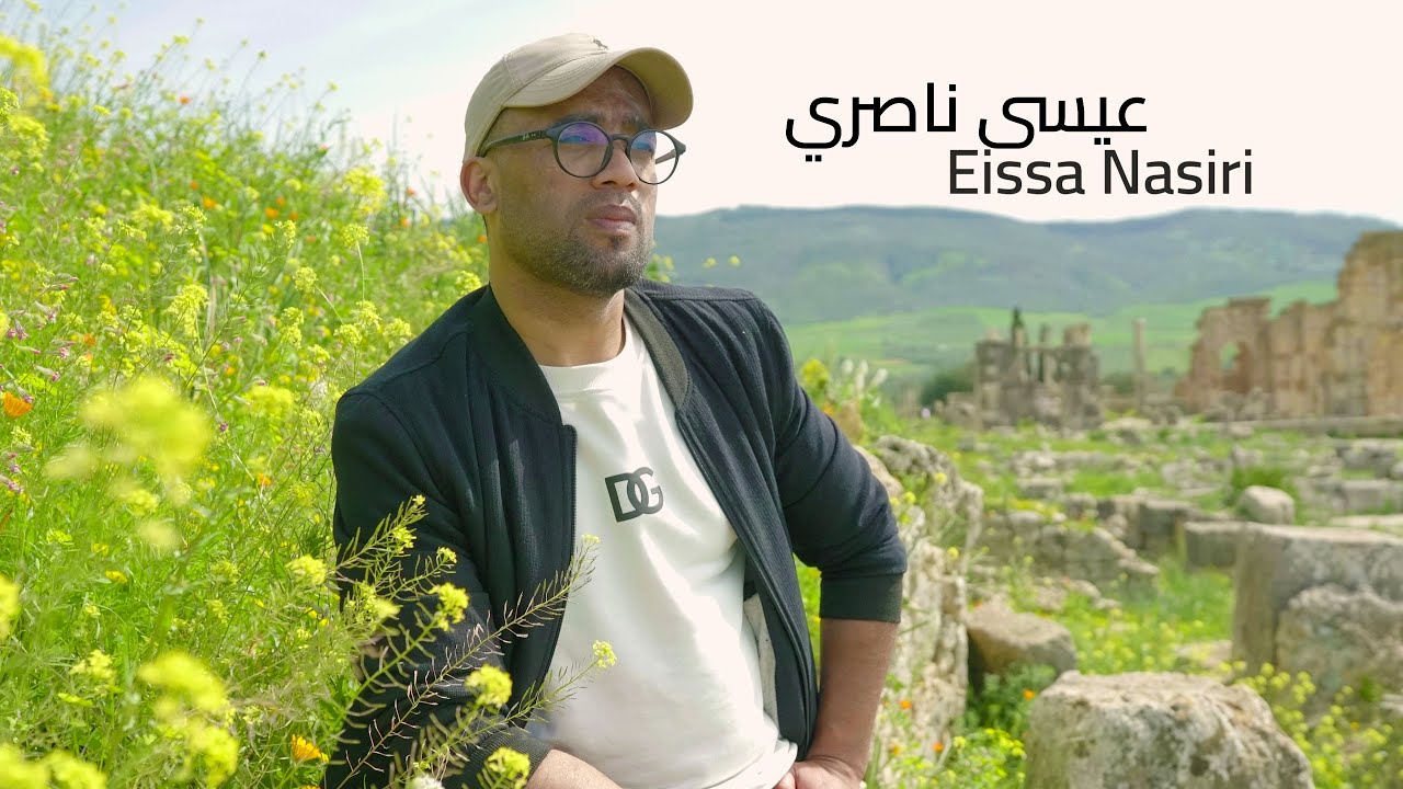 عيسى ناصري  - Eissa Nasiri - IPAF2024
