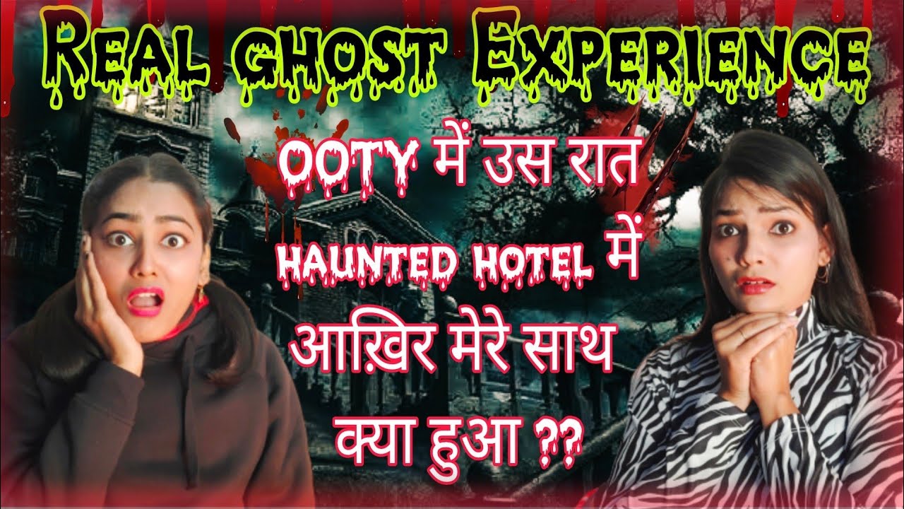 *MY REAL* Ghost Experience | *OOTY* की रात *HAUNTED HOTEL* में आखिर मेरे साथ क्या हुआ ??? 😰
