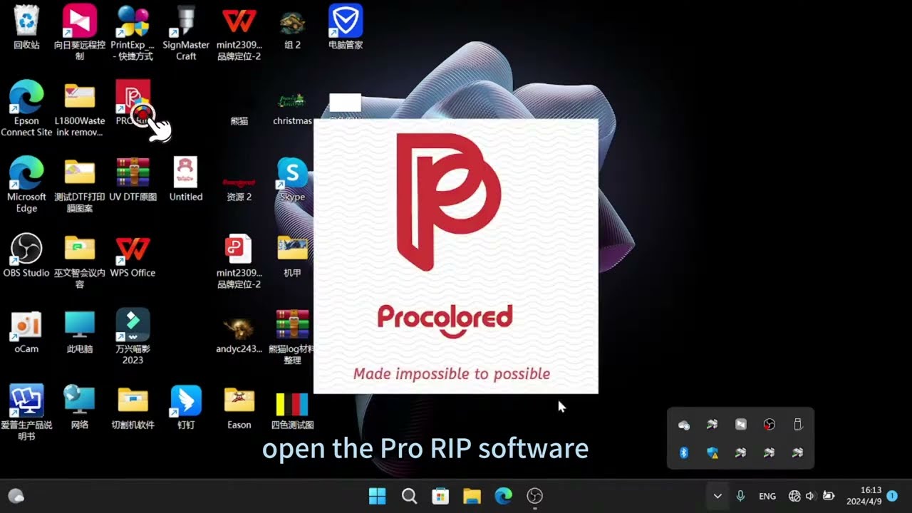 Procolored Pro RIP V2 4 released now: Learn the new features