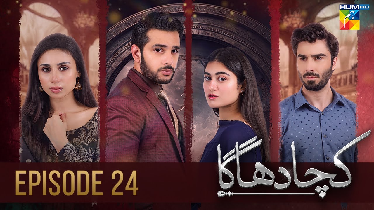 Kacha Dhaga - Episode 24 ( Hina Afridi, Usama Khan, Mashal Khan ) - 26th April 2023 - HUM TV