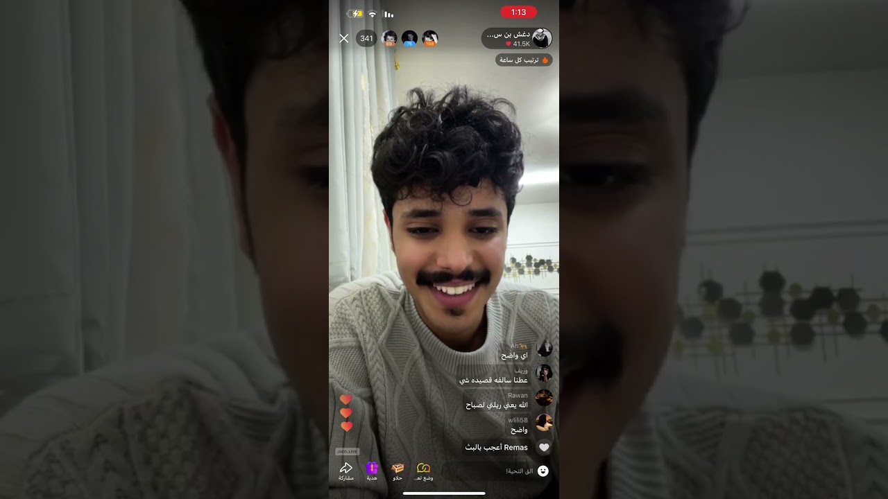 أول بث دغش بن سعيد بعد خروجه من زد رصيدك9