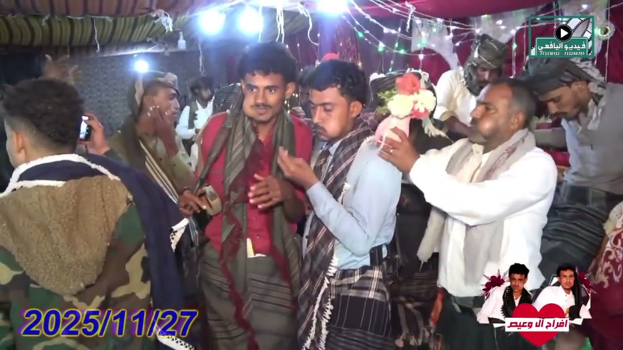 افراح اهل وعيص الفنان محمد القديمي ومحفوض الموزعي شرح 