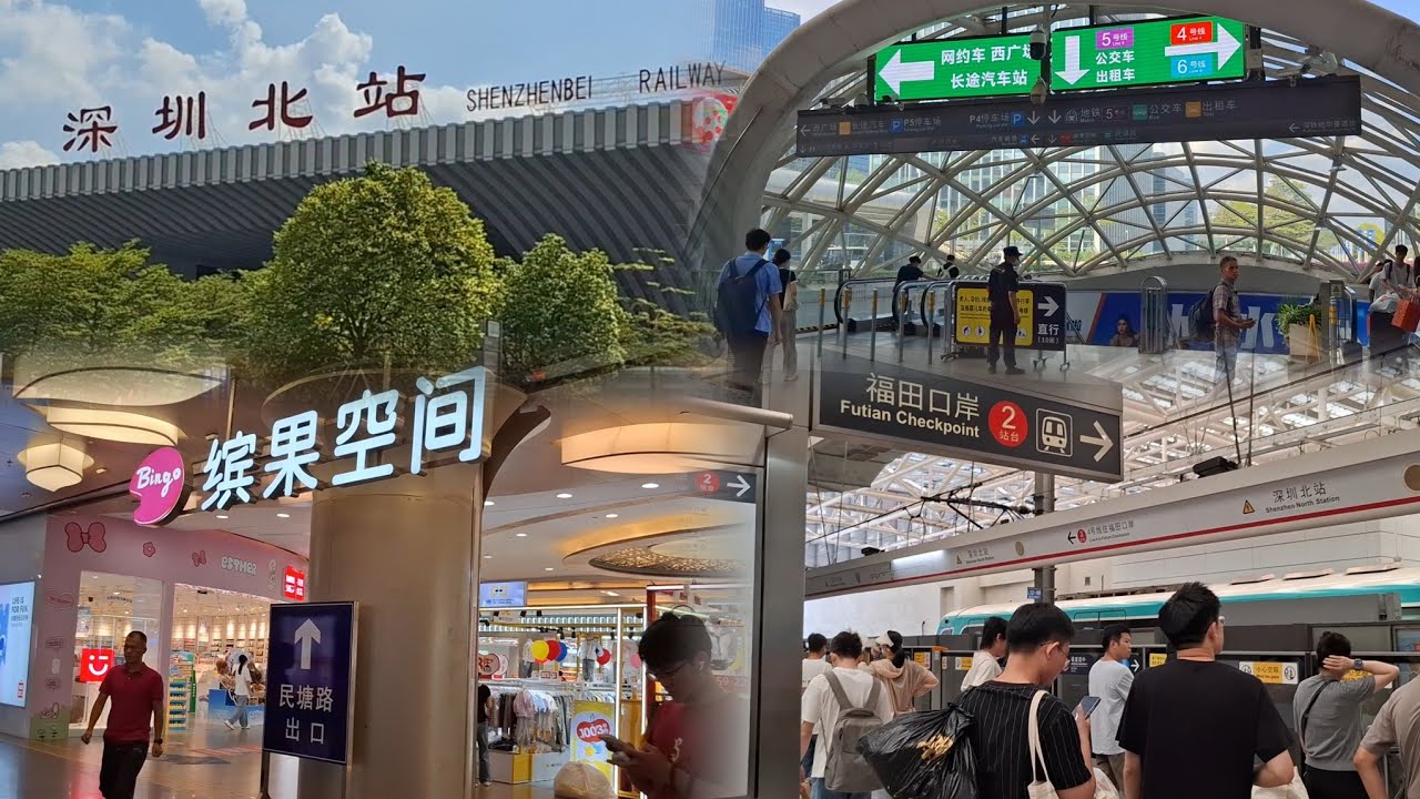 高鐵深圳北站 | 繽果空間 | 美食街 | outlet | 2025-10-11(星期六)實況