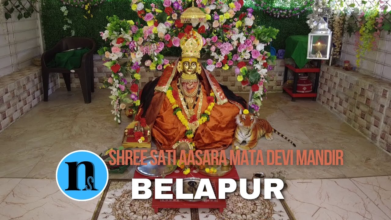 Shree Sati Aasara Mata Devi Mandir - Belapur