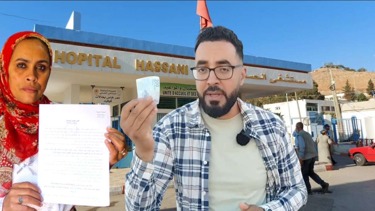 القبض على نصاب ونصابة داخل مستشفى بالناظور مع جولة في سوق قرية أركمان ـ Nador