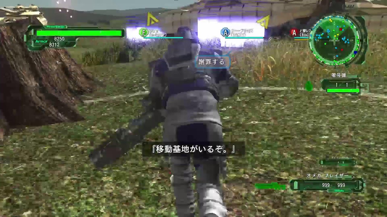 【地球防衛軍6】飲酒しながら地球防衛【参加型】PS4版