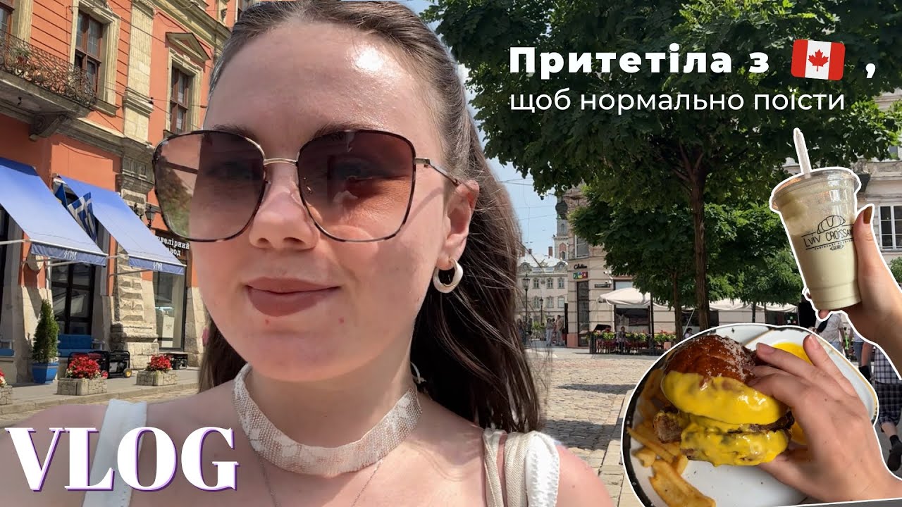 Знову закохалась у Львів // Я - турист в рідному місці // нарешті смачна їжа // ходжу до лікарів