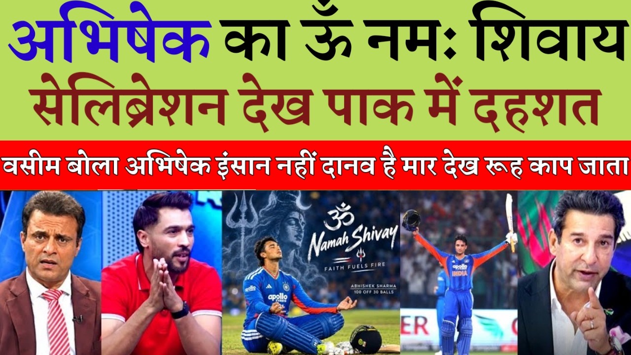 Shoaib Akhtar Shocked Abhishek Sharma 34 Ball 108 Run Destroyed Afghanistan | Ind Vs Afg |Pak Reacts