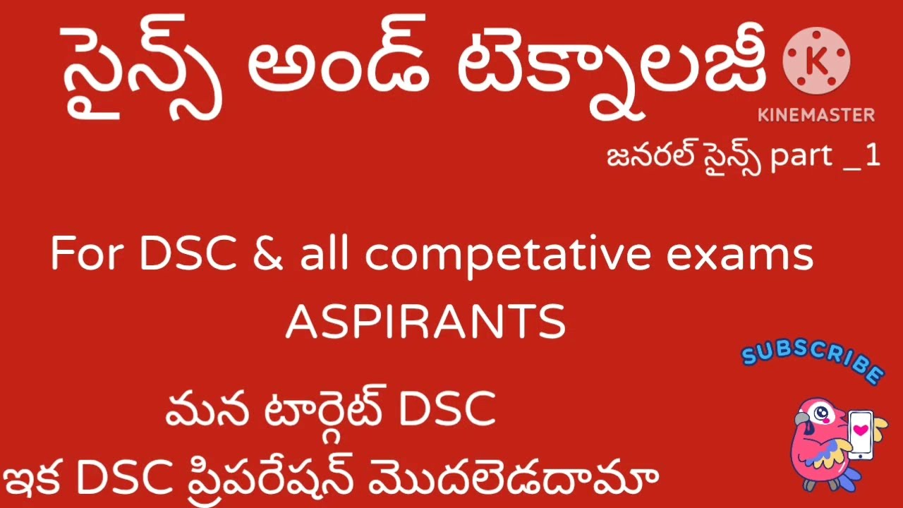 #science and Technology #for all TET & DSC ASPIRANTS #MOST EXPECTED BITS 