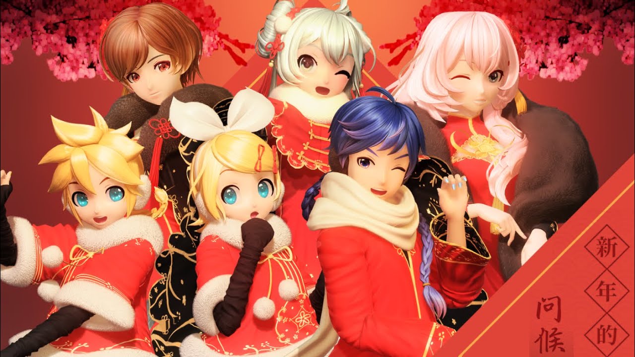 【VOCALOID 6】「新年的问候」「P4」DECORATOR【Module Showcase Video】