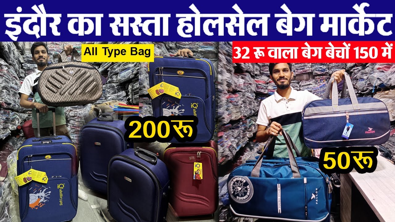 All Type Bags स्कूल, ट्रोली, फैंसी, ट्रॉवेल बेग सस्ते रेट में Indore Wholesale | Tarmal Bag Center