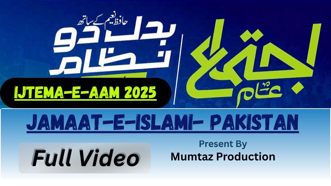 Ijtema-e-Aam 2025 | Malakand Dairy