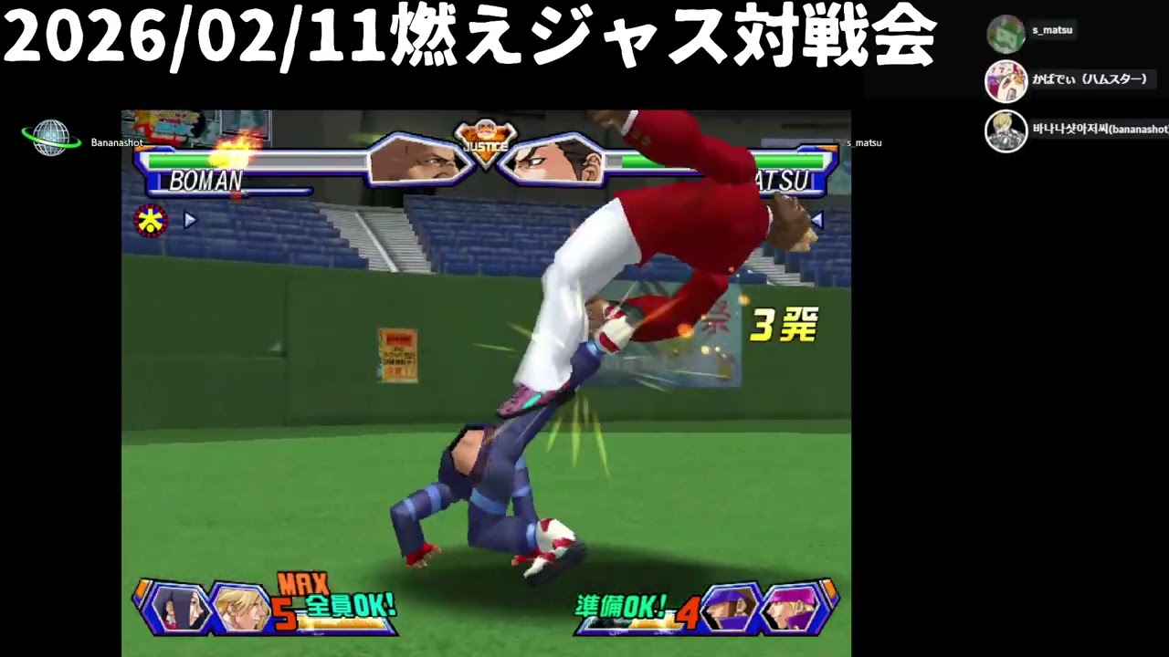 Steam版ファイコレ２燃えろ！ジャスティス学園 第19回対戦会