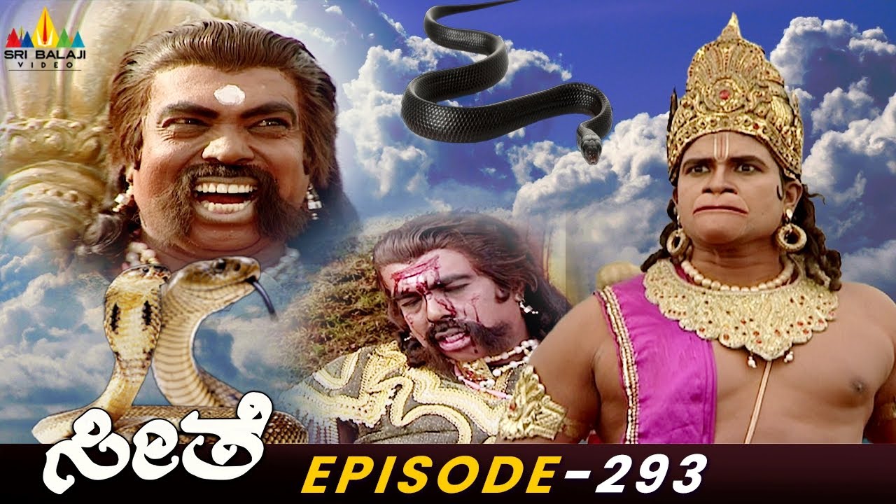 Hanuman Kills Akampana Rakshasa | Seethe-Kannada Ramayan | Episode-293 | Sri Balaji Video