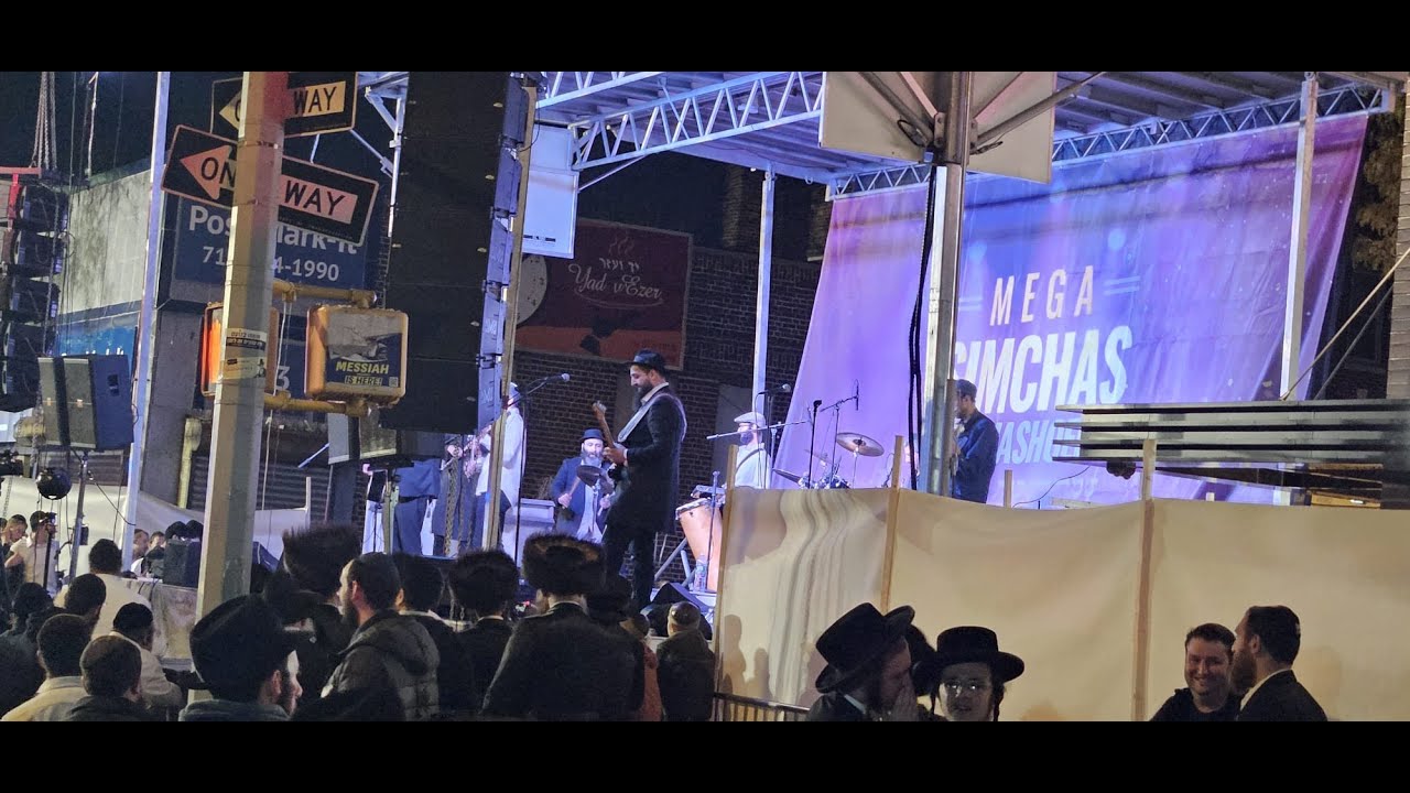 שמחת בית השואבה - קראון הייסט - תשפה - 360