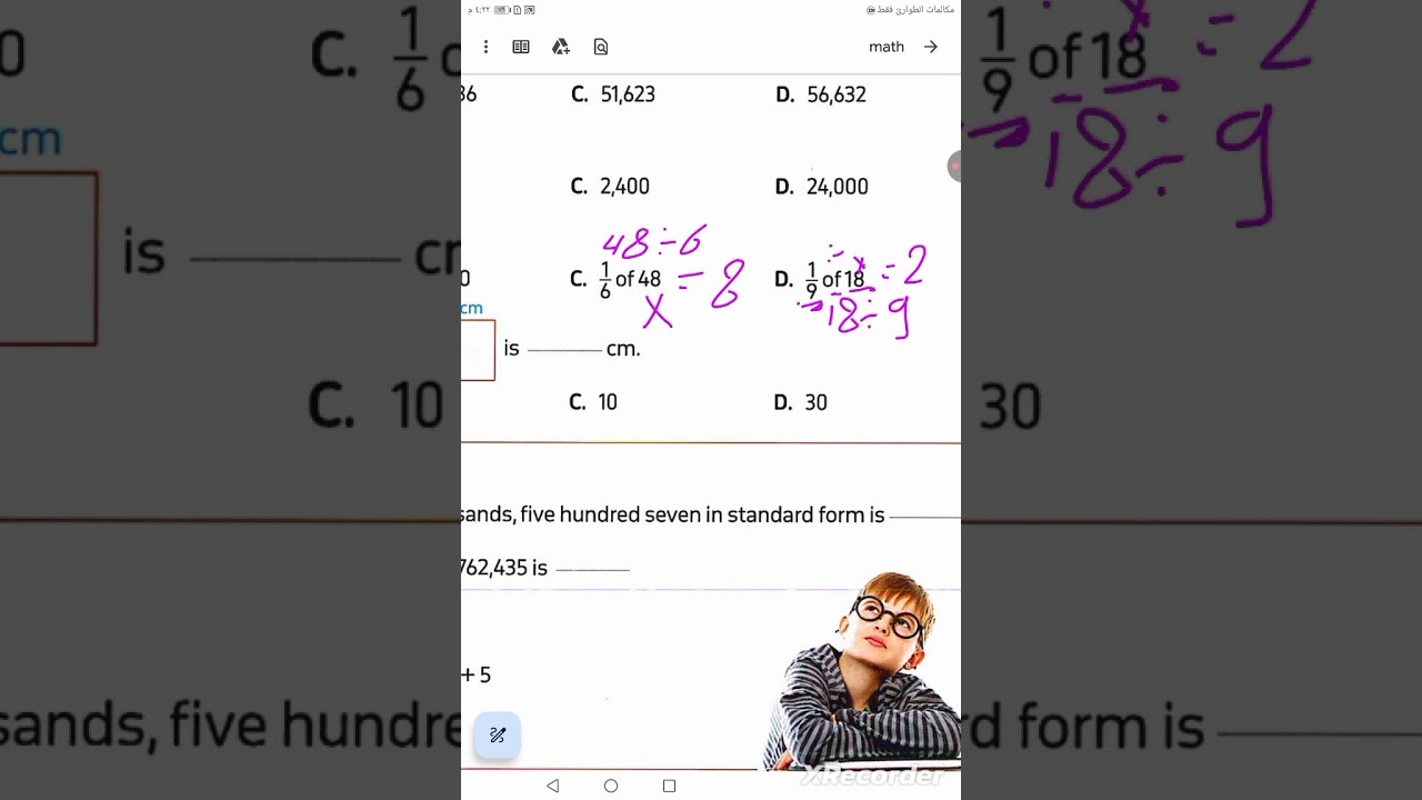 Revision grade 4