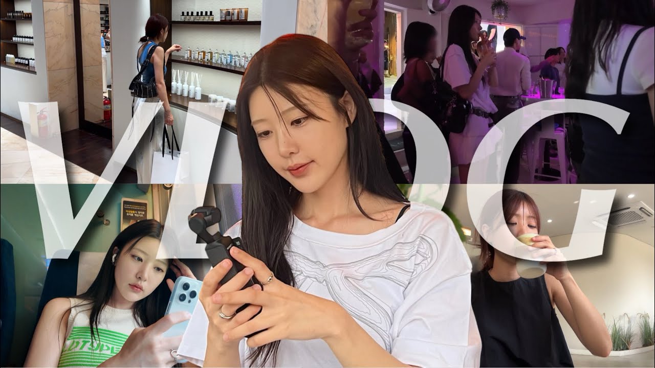 일상 브이로그 | 울고 웃고 먹고 | 쵸이 listening party | VLOG