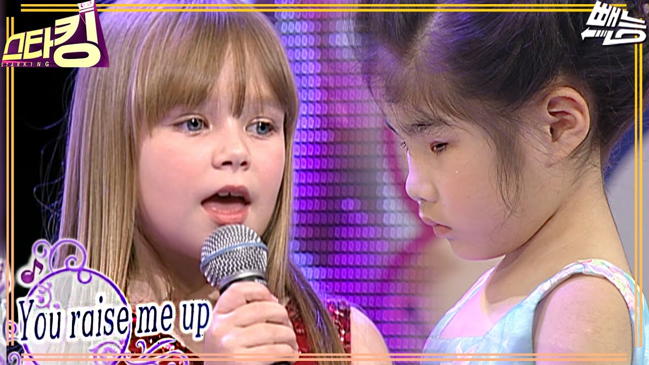 [스타킹] 6살 동갑 천재 가수 & 시각장애 피아니스트 콜라보 | STARKING | Connie Talbot
