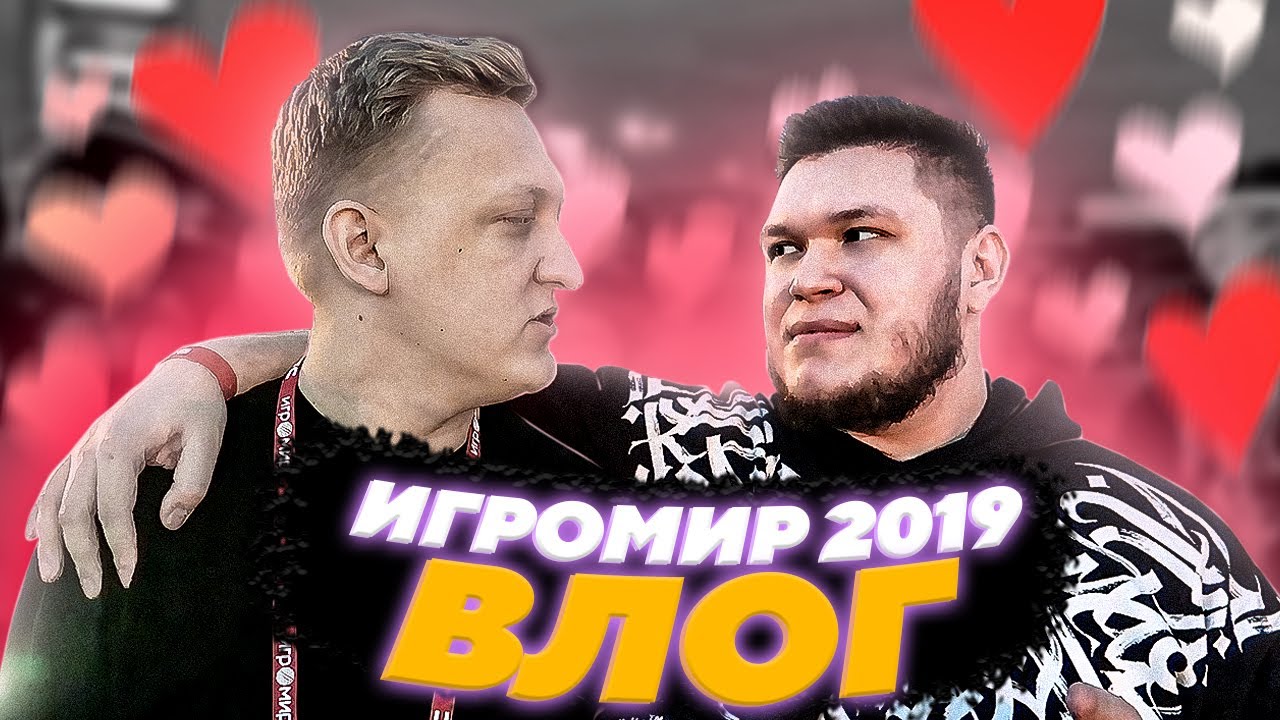 Влог, который не вышел в 2019 - ИГРОМИР, ностальгия и рофлы
