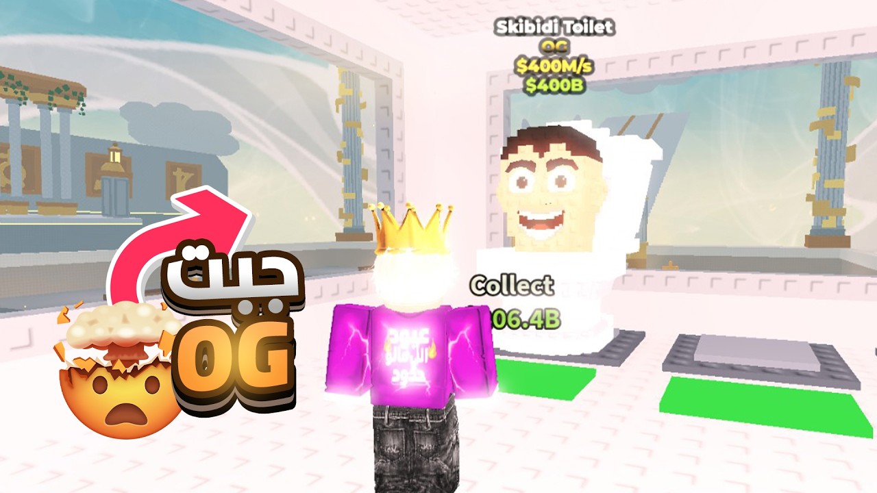 خسرت كل سيكرتاتي النادره بسبب💔.....؟ Roblox Steal Brainrot
