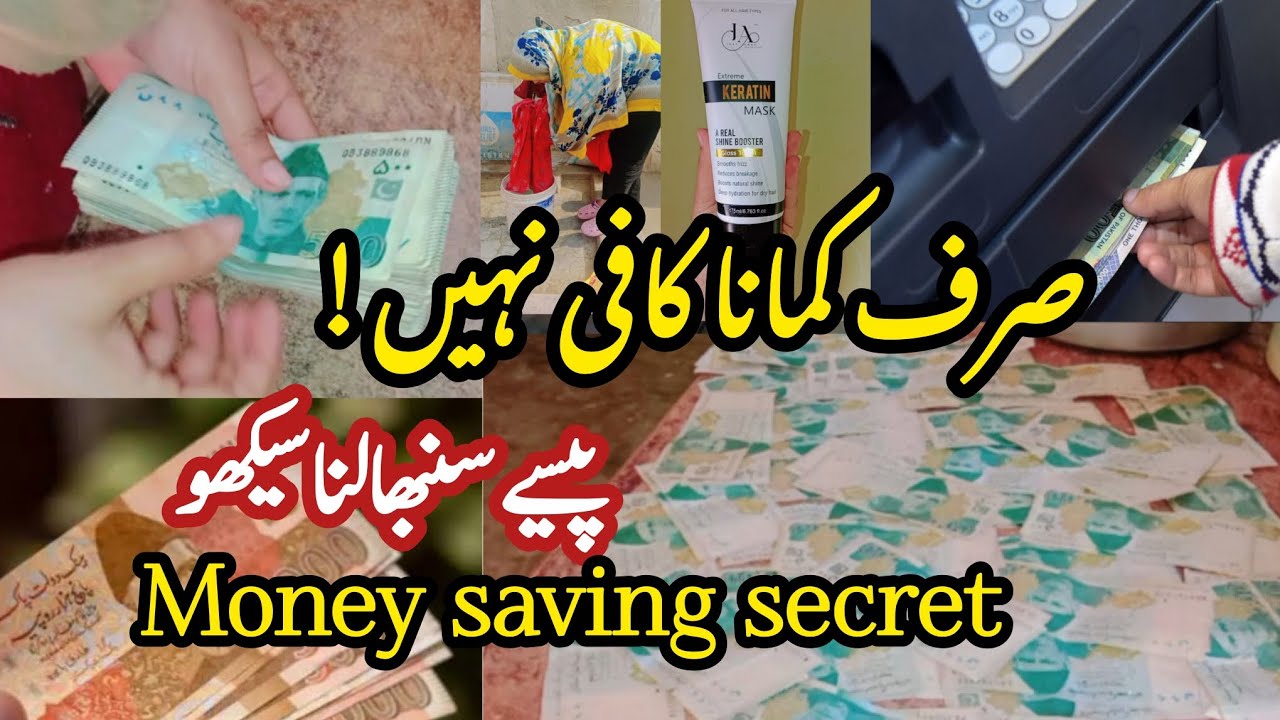 How to Save Money Every Month Even If You Earn a Lot | Money Saving Secret