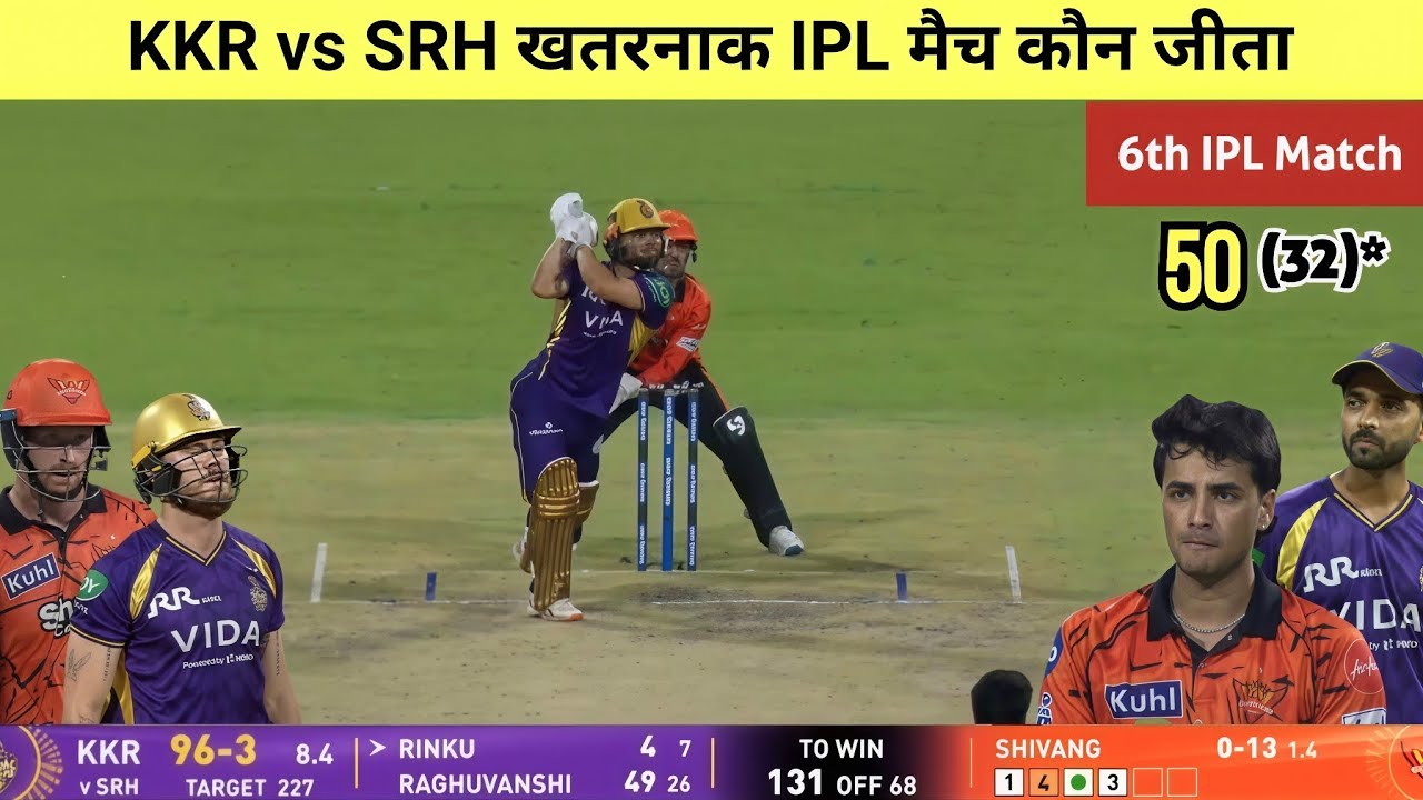 KKR vs SRH IPL Match Kaun Jita,Cal ka match kaun Jita,IPL highlights 2026,kal ka match highlights