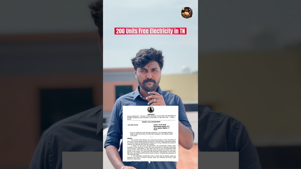200 Units free electricity in Tamilnadu Explained!!!! Based on Government GO🤞🏽