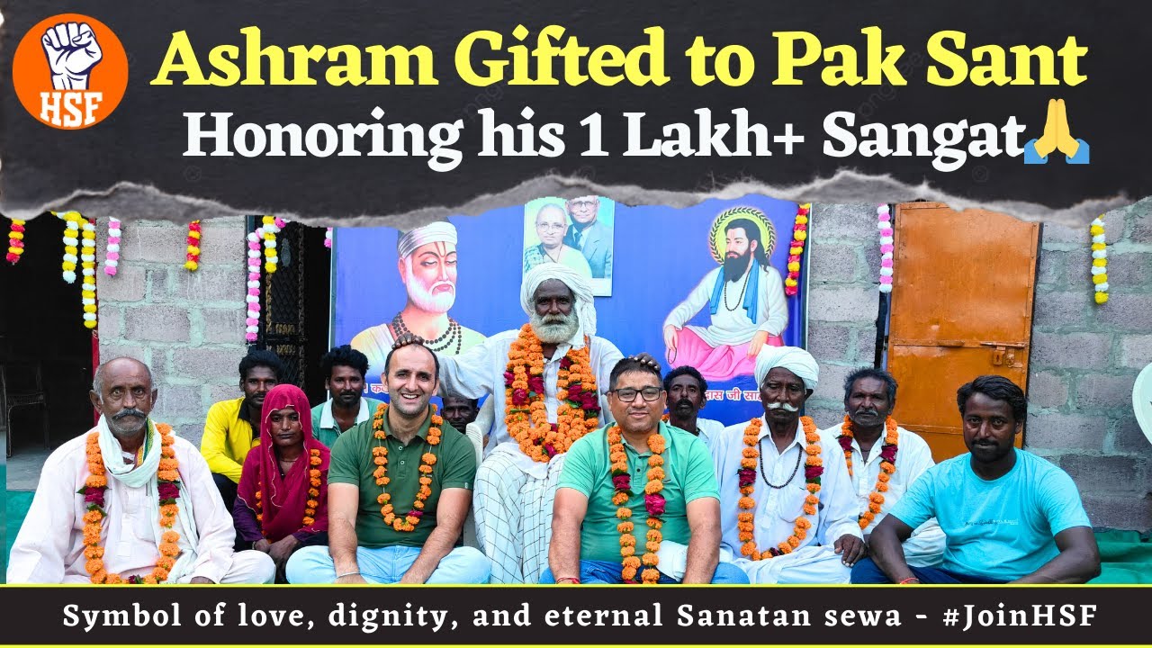 Ashram Gifted to Pak Sant | Honoring his 1 Lakh+ Sangat | Jodhpur | HSF