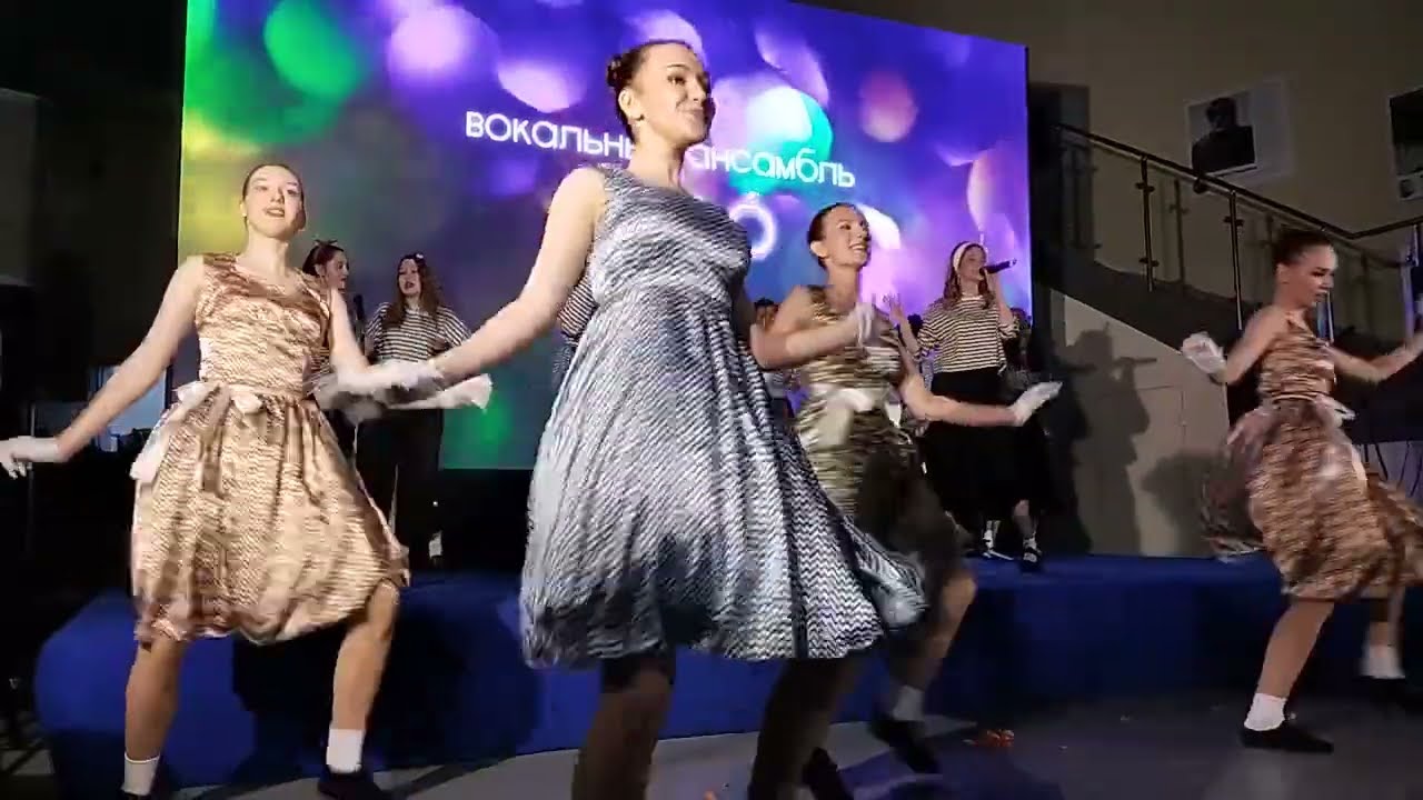 Шоу ансамбля 