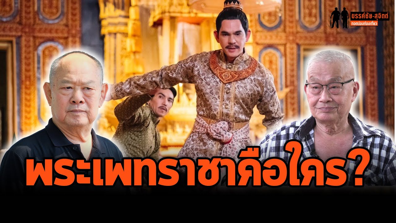 แฟนละคร 